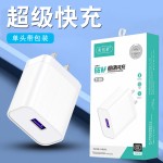 手机充电器适用于苹果华为安卓充电头9V2A超级快充3C充电器套装