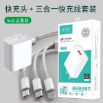手机充电器适用于苹果华为安卓充电头9V2A超级快充3C充电器套装