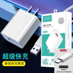 手机充电器适用于苹果华为安卓充电头9V2A超级快充3C充电器套装