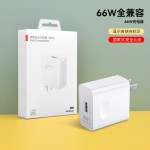 3C认证手机充电器 兼容66W闪充快充头适用华为小米oppo充电头批发
