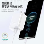 3C认证手机充电器 兼容66W闪充快充头适用华为小米oppo充电头批发
