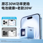 跨境PD30W氮化镓快充适用苹果iPhone5-17手机20W快充头全系充电器