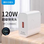 手机充电器120w快充套装typec充电线三合一数据线充电头3c认证
