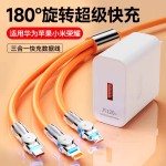 手机充电器120w快充套装typec充电线三合一数据线充电头3c认证