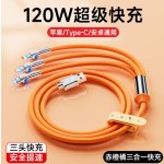 手机充电器120w快充套装typec充电线三合一数据线充电头3c认证