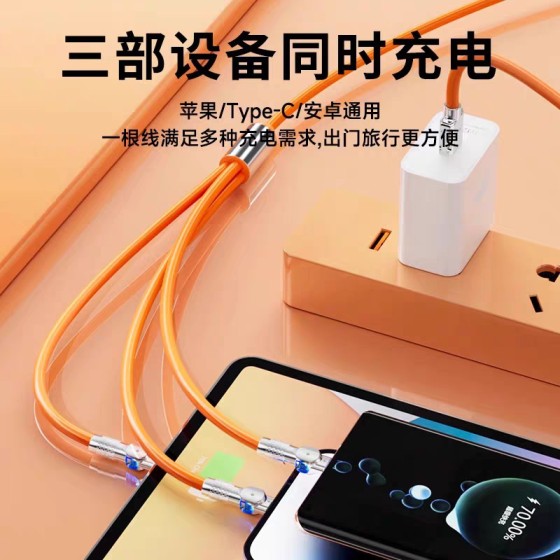 手机充电器120w快充套装typec充电线三合一数据线充电头3c认证