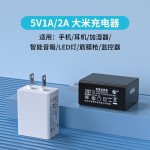 大米5v2a充电器中3/C美UL认证适配器5V1AUSB充电头户外风扇充电器