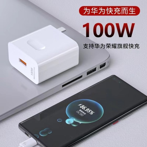 适用华为手机120w充电器66w氮化镓充电头华为mate60pro快充头套装