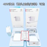 适用华为手机120w充电器66w氮化镓充电头华为mate60pro快充头套装