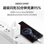 适用华为手机120w充电器66w氮化镓充电头华为mate60pro快充头套装