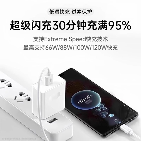 适用华为手机120w充电器66w氮化镓充电头华为mate60pro快充头套装