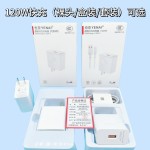 适用华为手机120w充电器66w氮化镓充电头华为mate60pro快充头套装