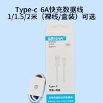 适用华为手机120w充电器66w氮化镓充电头华为mate60pro快充头套装