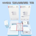 适用华为手机120w充电器66w氮化镓充电头华为mate60pro快充头套装