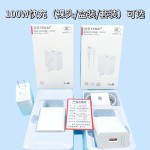 适用华为手机120w充电器66w氮化镓充电头华为mate60pro快充头套装