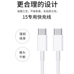 pd30w充电头 适用苹果15充电器原厂3c认证快充头苹果16手机数据线