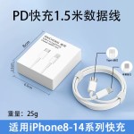 pd30w充电头 适用苹果15充电器原厂3c认证快充头苹果16手机数据线
