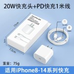 pd30w充电头 适用苹果15充电器原厂3c认证快充头苹果16手机数据线