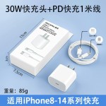 pd30w充电头 适用苹果15充电器原厂3c认证快充头苹果16手机数据线