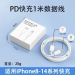 pd30w充电头 适用苹果15充电器原厂3c认证快充头苹果16手机数据线