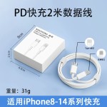 pd30w充电头 适用苹果15充电器原厂3c认证快充头苹果16手机数据线