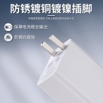 3C认证120W超级快充 适用华为荣耀手机充电器usb快充头套装批发