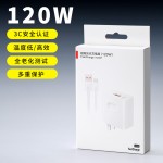 3C认证120W超级快充 适用华为荣耀手机充电器usb快充头套装批发