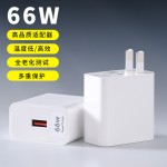 3C认证120W超级快充 适用华为荣耀手机充电器usb快充头套装批发