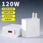 3C认证120W超级快充 适用华为荣耀手机充电器usb快充头套装批发