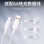 3C认证120W超级快充 适用华为荣耀手机充电器usb快充头套装批发