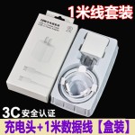 3C认证适用20W苹果PDiPhone15/16/17手机充电套装3C认证20W快充头