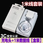3C认证适用20W苹果PDiPhone15/16/17手机充电套装3C认证20W快充头