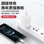 适用华为120超级快充头手机充电器充电头数据线套装22.5W厂家批发