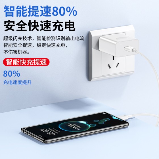 适用华为120超级快充头手机充电器充电头数据线套装22.5W厂家批发