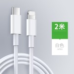 适用苹果14充电器iPhone13/12Pro/XR/XS充电头11快充数据线20W