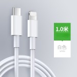 适用苹果14充电器iPhone13/12Pro/XR/XS充电头11快充数据线20W