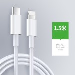 适用苹果14充电器iPhone13/12Pro/XR/XS充电头11快充数据线20W