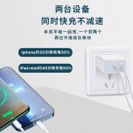 pd20w双口充电器A+C快充头适用于苹果15PD+qc3.0手机充电头数据线