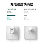 pd20w双口充电器A+C快充头适用于苹果15PD+qc3.0手机充电头数据线