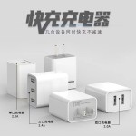 快充2A手机充电器适用苹果/安卓多口充电头五口USB通用电源适配器