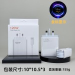 适用小米120W欧规充电器手机67W英规快充头USB充电头原厂套装批发