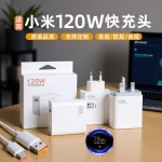 适用小米120W欧规充电器手机67W英规快充头USB充电头原厂套装批发