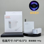 适用小米120W欧规充电器手机67W英规快充头USB充电头原厂套装批发