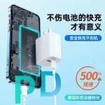 3C认证双口PD20W快充头适用苹果15/17充电器套装手机充电头批发