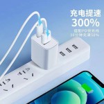 3C认证双口PD20W快充头适用苹果15/17充电器套装手机充电头批发