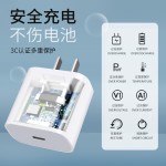 PD快充头手机充电器中规适用于苹果14充电器套装数据线20W快充头