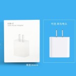 PD快充头手机充电器中规适用于苹果14充电器套装数据线20W快充头