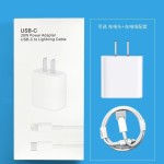 PD快充头手机充电器中规适用于苹果14充电器套装数据线20W快充头