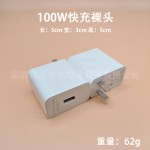 适用华为66W超级快充120w充电器3c荣耀系列手机usb充电头TC数据线
