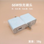 适用华为66W超级快充120w充电器3c荣耀系列手机usb充电头TC数据线